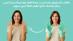 قفازات السيليكون ، قفازات سحرية متعددة الاستخدامات (اللون: أزرق)