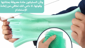 قفازات السيليكون ، قفازات سحرية متعددة الاستخدامات (اللون: أزرق)