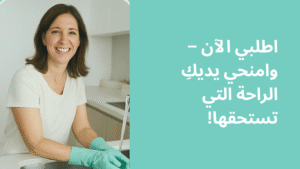 قفازات السيليكون ، قفازات سحرية متعددة الاستخدامات (اللون: أزرق)