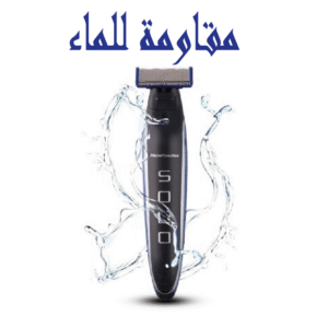 ماكينة الحلاقة الذكية solo الأصلية – الكل في واحد للرجال